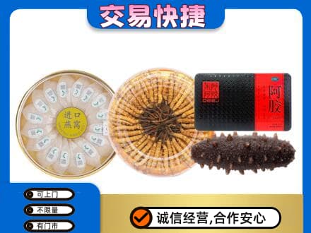 曲靖沾益区礼品回收.jpg
