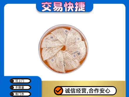 曲靖沾益区高价回收燕窝