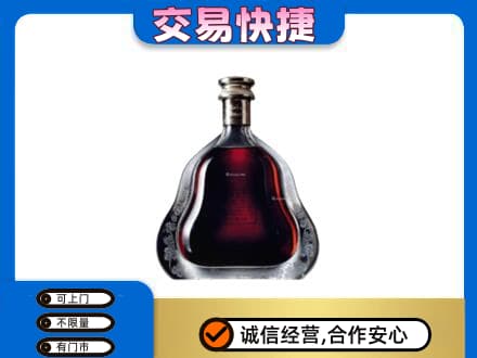 曲靖沾益区洋酒回收轩尼诗李察空瓶.jpg