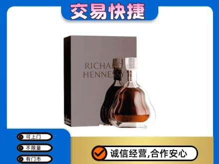 曲靖沾益区洋酒回收李察礼盒.jpg