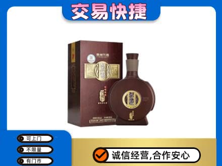 曲靖沾益区名酒回收习酒.jpg