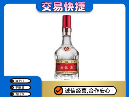 曲靖沾益区名酒回收五粮液8代.jpg