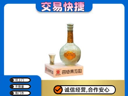 曲靖沾益区名酒回收四特酒.jpg