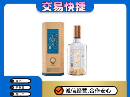 曲靖沾益区名酒回收水井坊酒.jpg