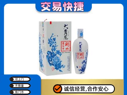 曲靖沾益区名酒回收老白干大青花.jpg