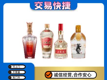 曲靖沾益区名酒回收酒.jpg