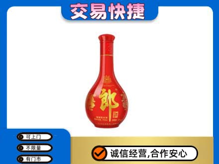 曲靖沾益区名酒回收红花郎.jpg