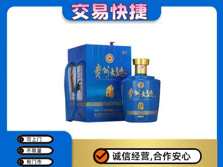 曲靖沾益区名酒回收贵州大曲.jpg