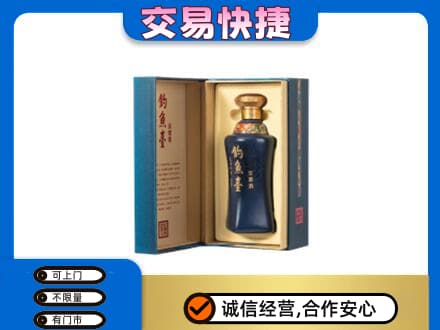 曲靖沾益区名酒回收钓鱼台.jpg