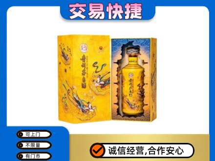 曲靖沾益区回收散花飞天茅台酒