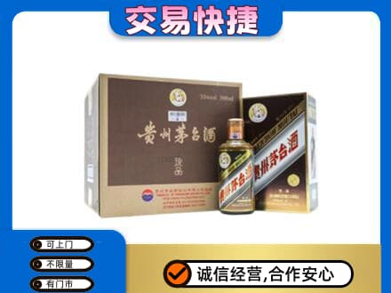 曲靖沾益区茅台回收彩釉珍品.jpg