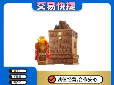 曲靖沾益区回收80年茅台酒