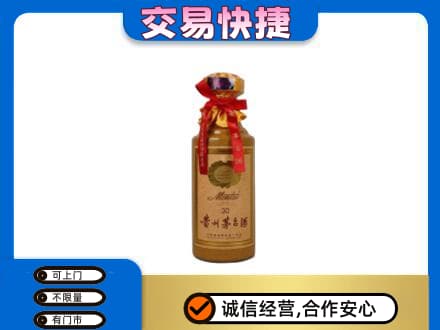 曲靖沾益区茅台回收30年份.jpg