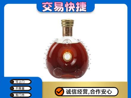 曲靖沾益区洋酒回收路易十三空瓶.jpg